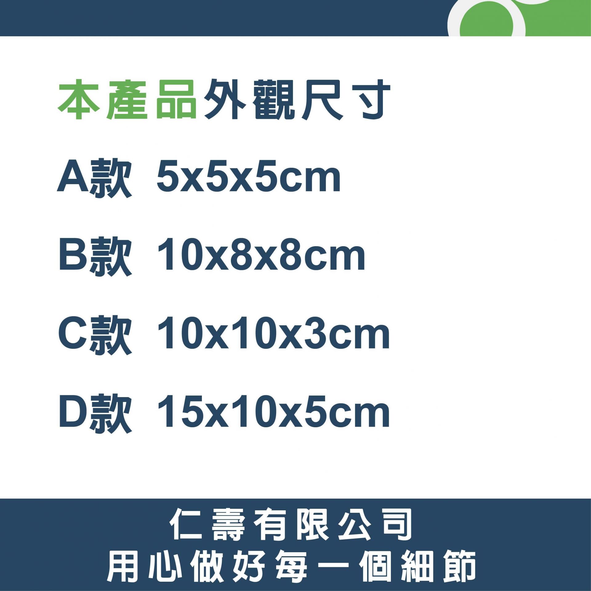 玻璃綠ㄇ型架尺吋