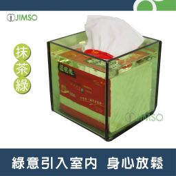 綠色方形面紙盒