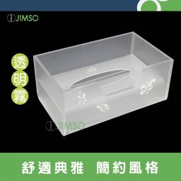 透明霧面長方型面紙盒02