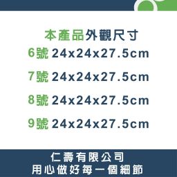 階梯公仔盒-08
